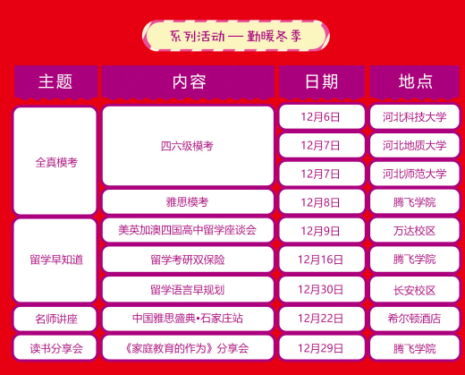 微信截圖_20181211134550