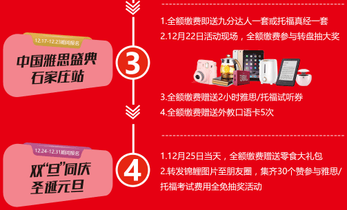 微信截圖_20181211134538