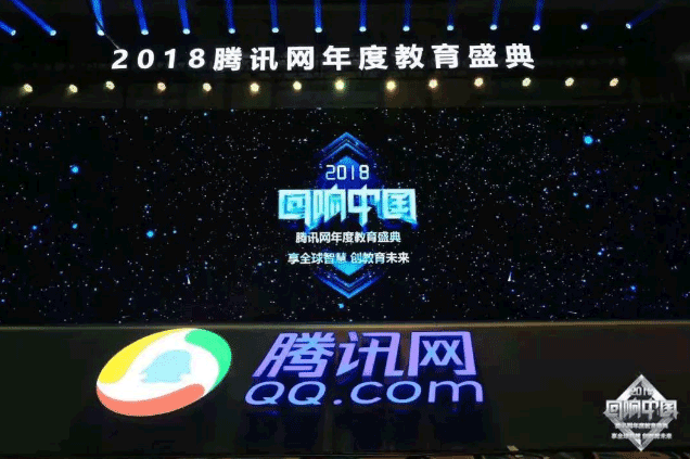 微信截图_20181211135017