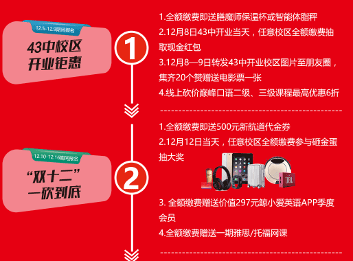 微信截圖_20181211134528