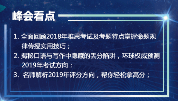 微信截圖_20181217154910
