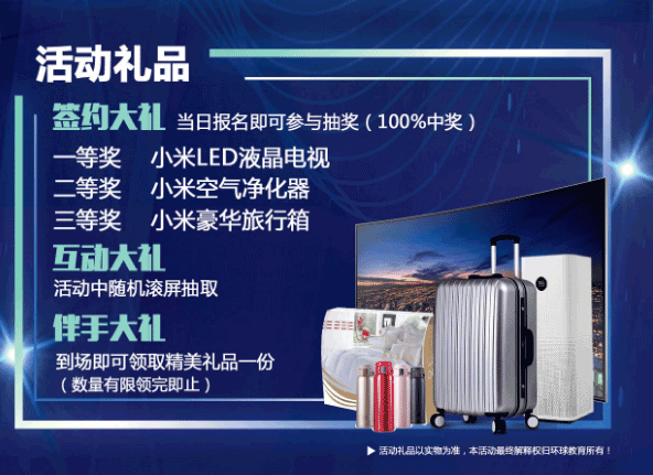 微信截圖_20181217154923