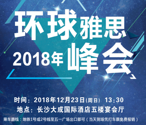 微信截圖_20181217154902
