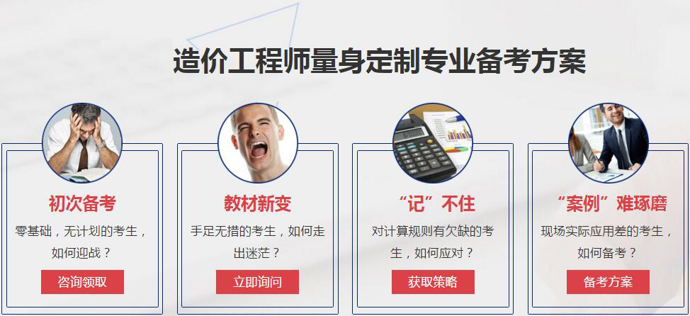 QQ截图20181229125648副本