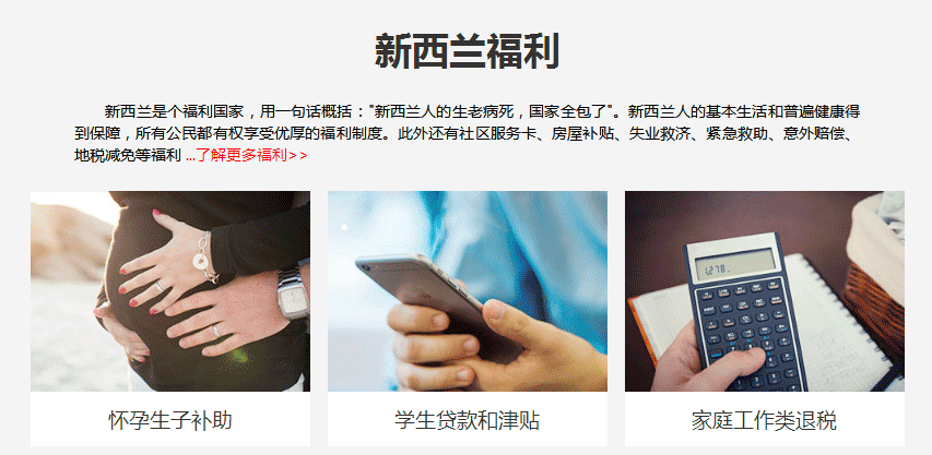 微信截圖_20190102102112