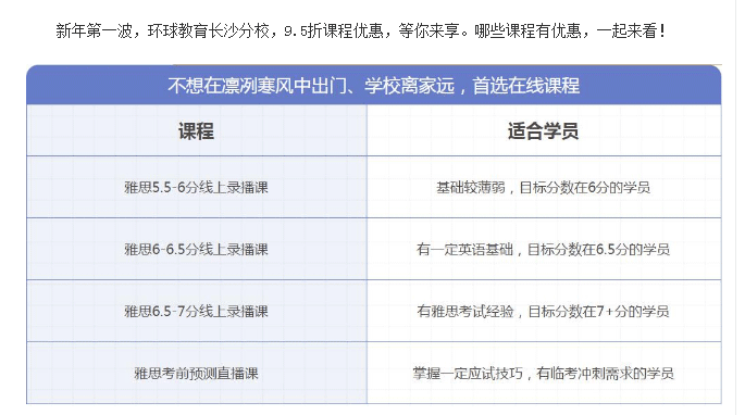 截图20190108104339