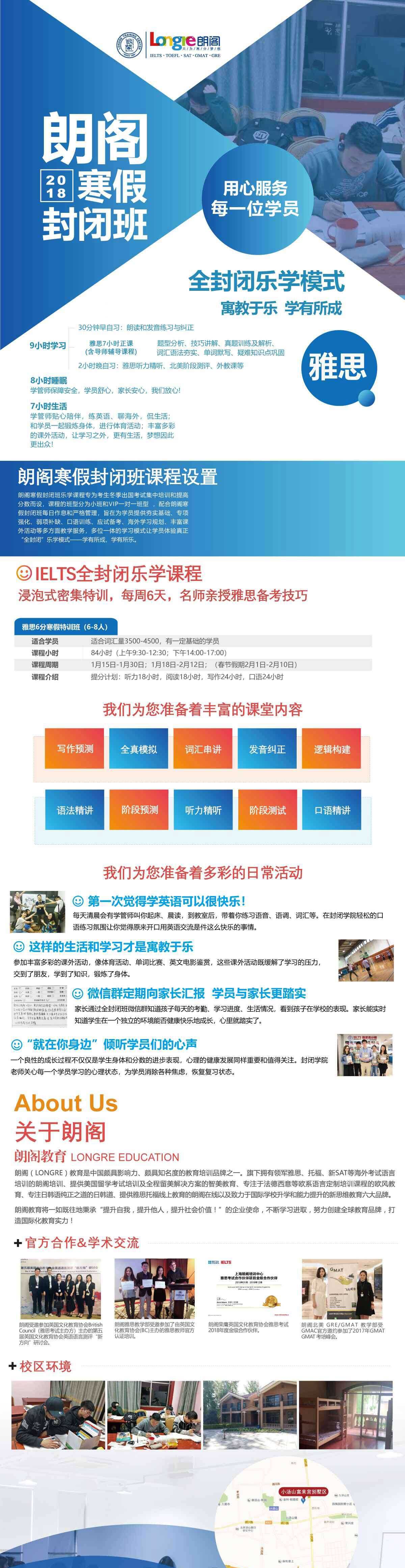 QQ圖片20190112135555