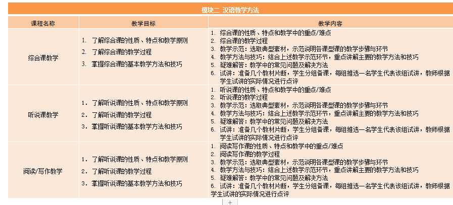 截图20190115094628