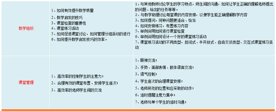 截图20190115095028