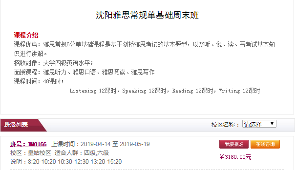 截图20190115110034