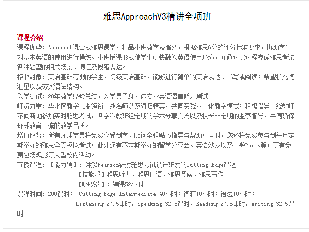 截图20190115132747