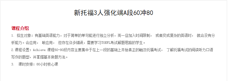 截图20190115172452
