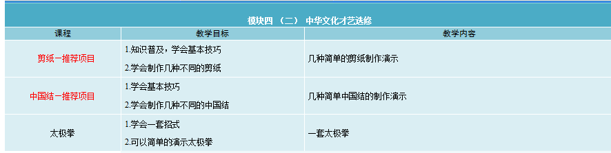 截图20190115095244