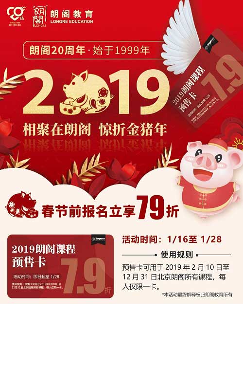 QQ图片20190116142058