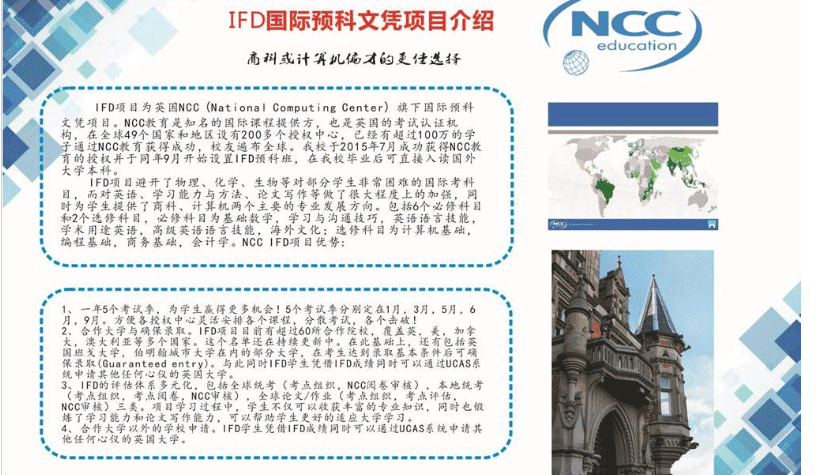 QQ截图20190122145554