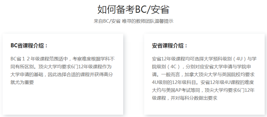 微信截圖_20190124140420