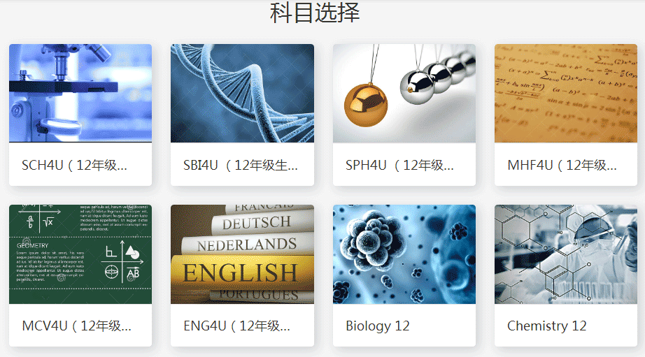 微信截圖_20190124140441