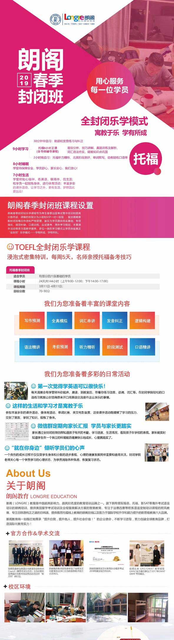 QQ图片20190219113351