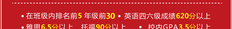 新航道雅思托福课程0元学_09