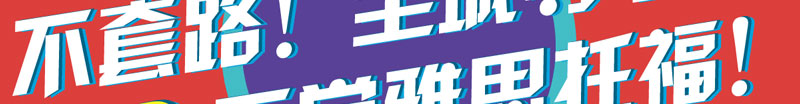 新航道雅思托福课程0元学_03