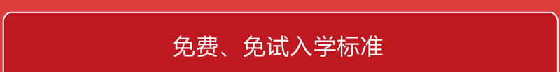 新航道雅思托福课程0元学_08