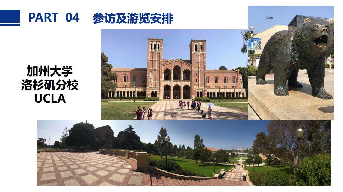 蘇州新航道SAT考試團(tuán)