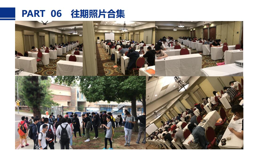 蘇州新航道SAT考試團(tuán)