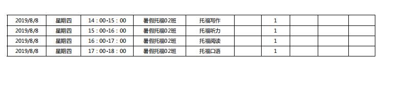 QQ截图20190605171420