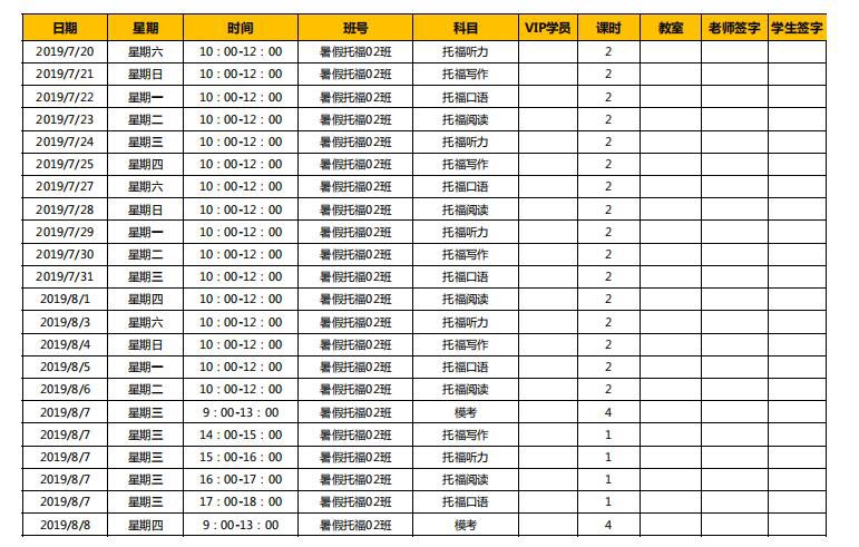 QQ截图20190605171409