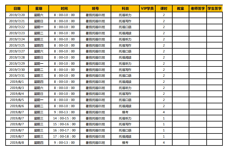 微信截图_20190605171315