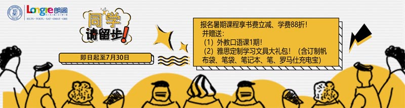 青岛朗阁:6月份优惠活动
