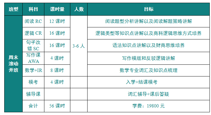 微信截圖_20190613114912