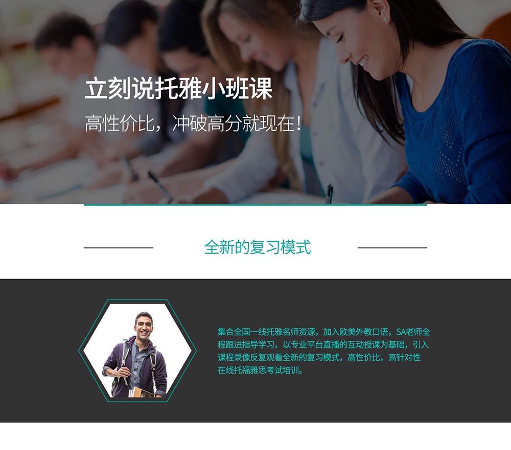 overseas-ielts-xb-01