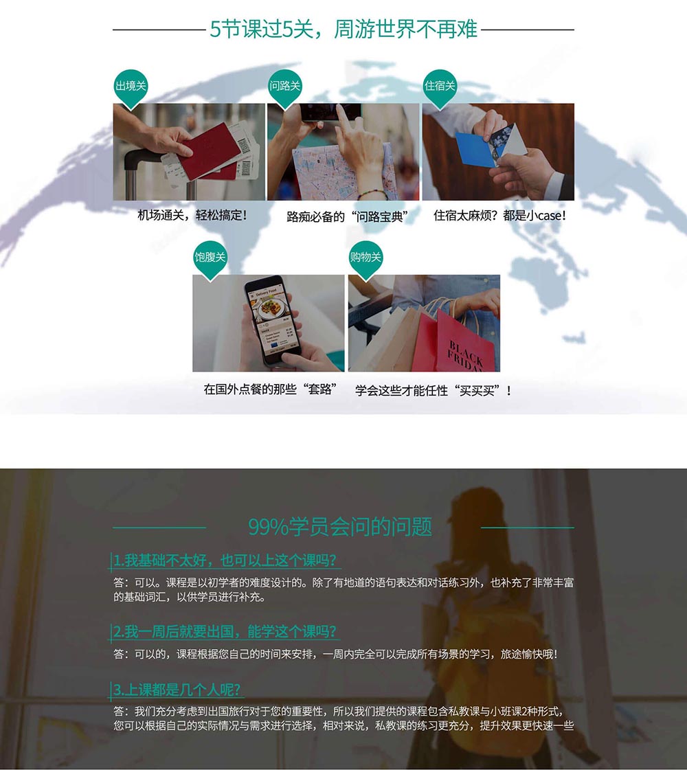 adult-tourismenglish-03