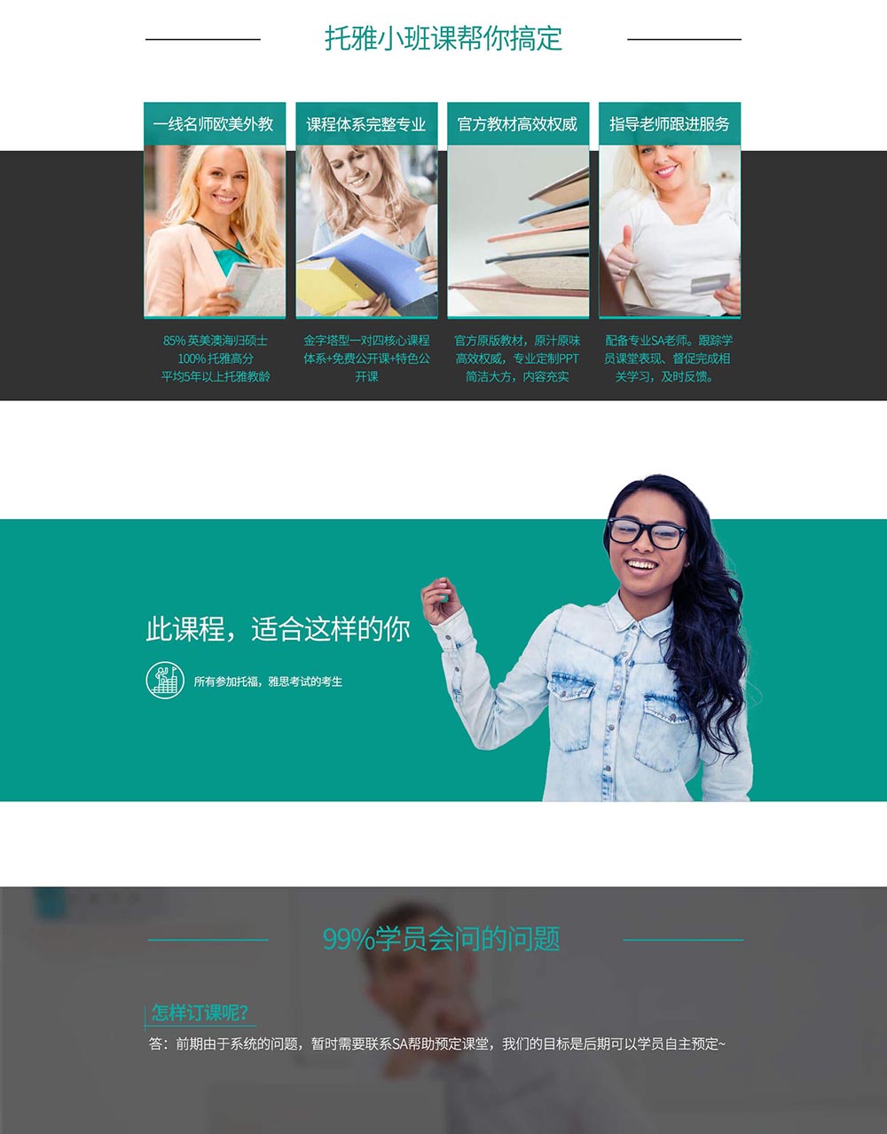 overseas-toefl-xb-02