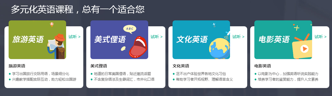 微信截圖_20190924104053