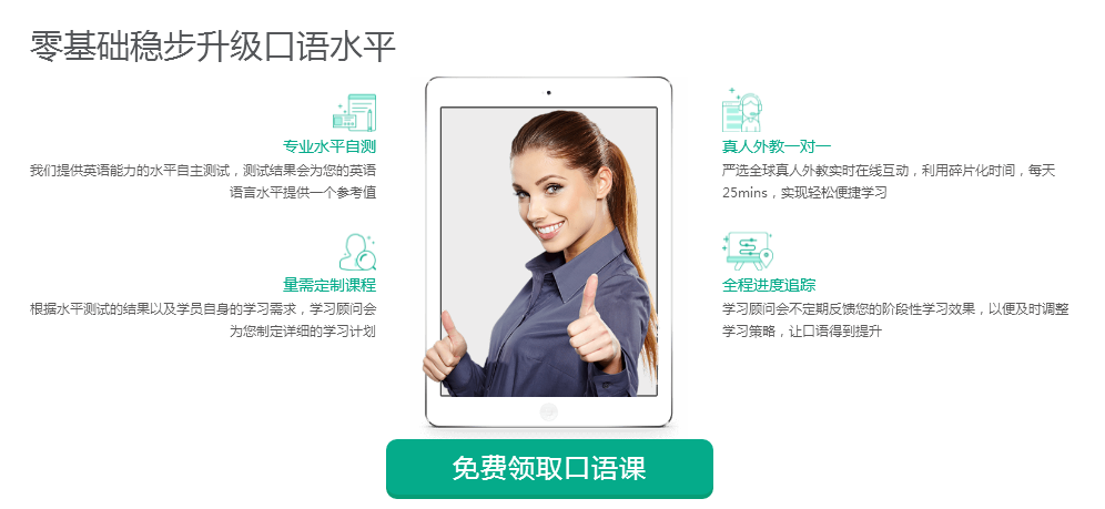 微信截圖_20190924102038