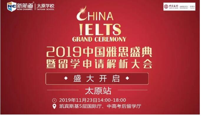 QQ截圖20191115095755