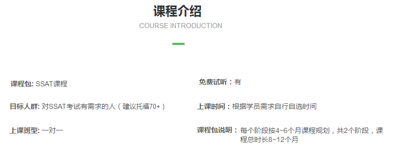 微信截圖_20200103135136