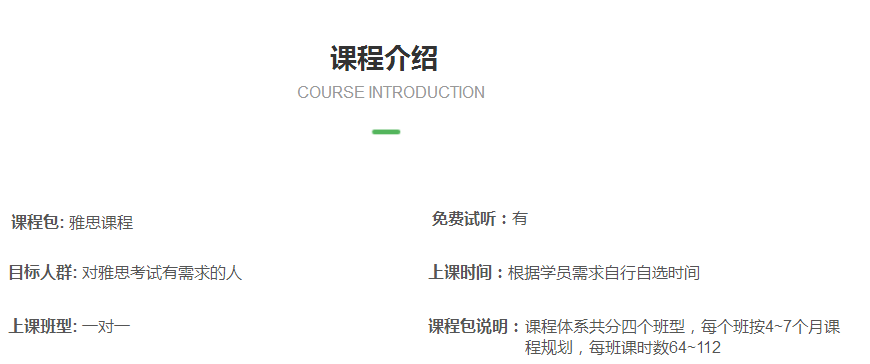 微信截图_20200103134024