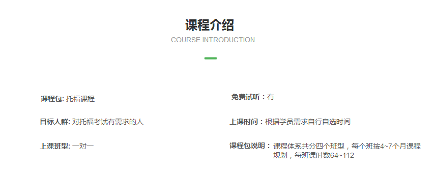 微信截图_20200103134631
