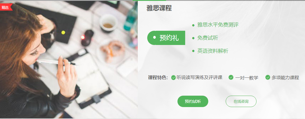 微信截图_20200103133947