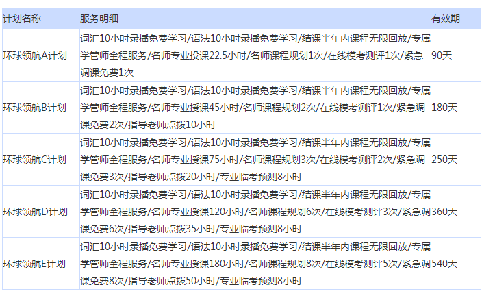 微信截图_20200117112907