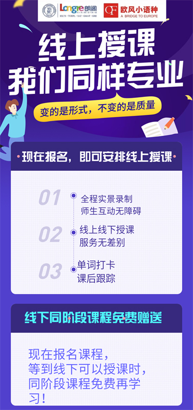 微信图片_20200203102340副本