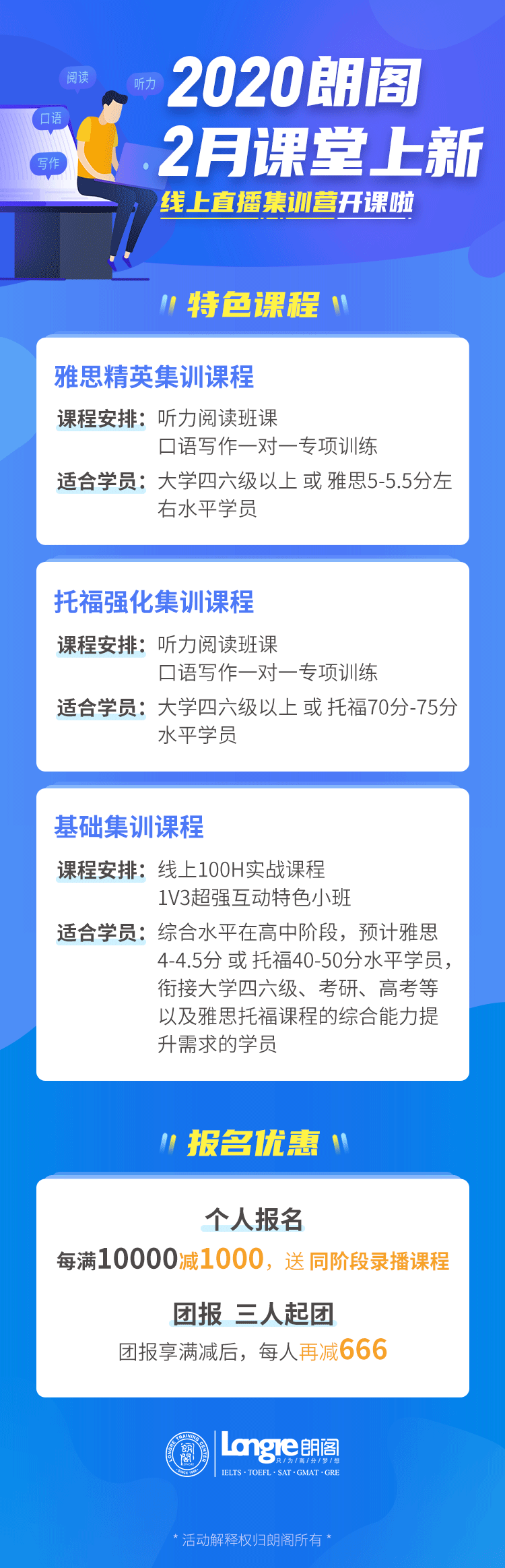 QQ圖片20200205143610