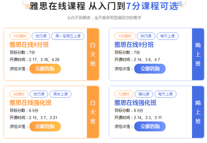 微信截图_20200210112949