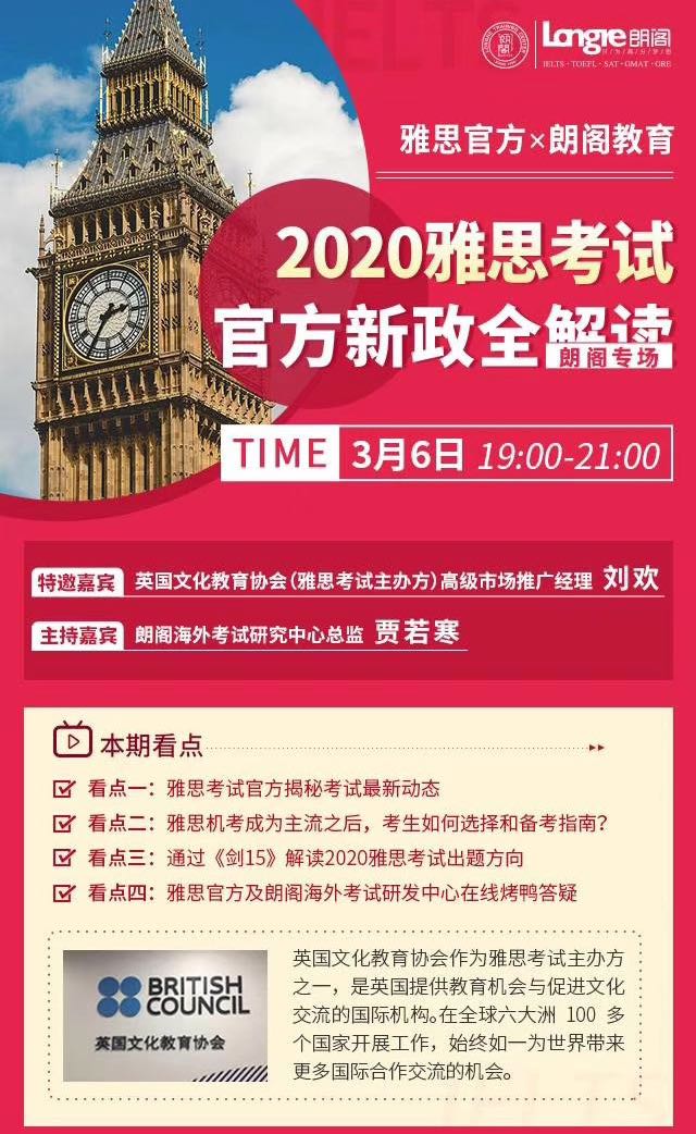 QQ图片20200306114545