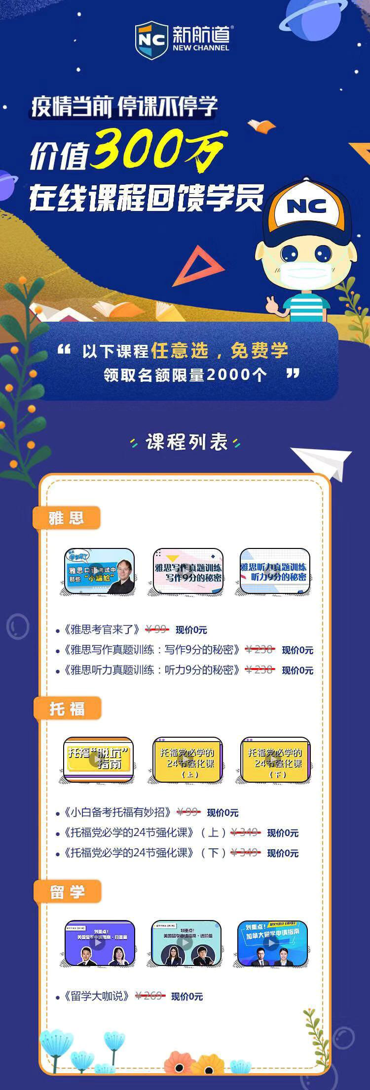 04193823kkq5