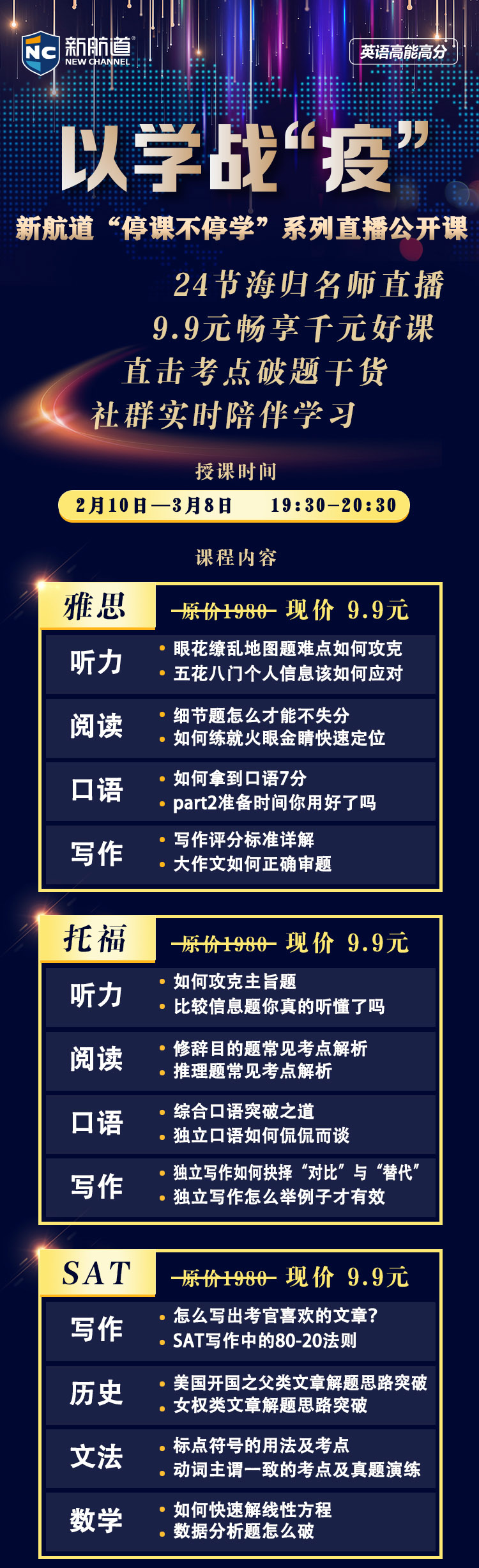 17105400kehd