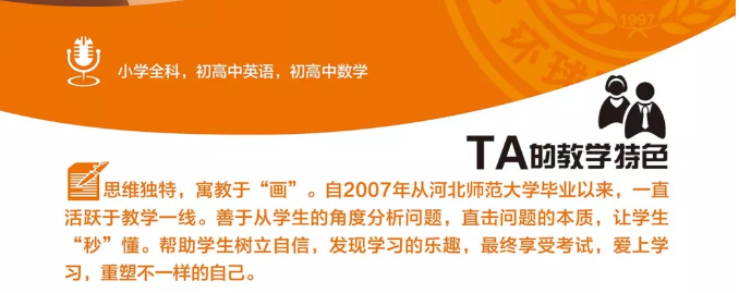 微信截圖_20200312115154